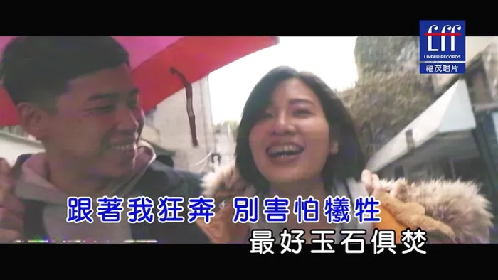 [2017][内地][国语-MV][睡帽乐团-私奔][MPG][163MB][百度网盘]