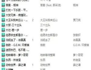 2018 - 2021抖音精选大赏-小文资源网