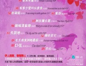发烧唱片《音响技术》35 周年纪念 UHQCD：Audiotechnique 35th Anniversary UHQCD-小文资源网