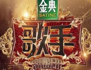 2019《歌手》第三季全14期歌曲合集 百度云网盘下载[FLAC/MP3 5.03GB]-小文资源网