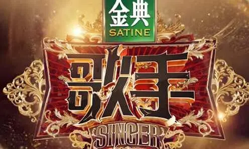 歌手第三季(2019)全14期歌曲合集[百度云网盘下载][FLACMP35.03GB]
