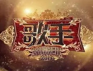 百度云盘！歌手1 - 3季15.23GB无损全集FLAC歌曲免费下载-小文资源网