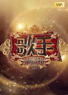 歌手1-3季无损全集歌曲[百度云网盘下载][FLAC压缩包15.23GB]