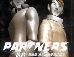 周杰伦与方文山强强联手精选佳作-小文资源网