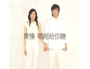 震撼！佛乐《唱经给你听》3CD 无损 WAV 百度云网盘下载（1.40GB）-小文资源网