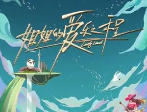 13期《姐姐的爱乐之程》歌曲合集！百度云网盘FLAC/MP3 4.54GB下载-小文资源网