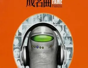 怀旧经典：群星《情伤之恋系列 一人一首成名曲》CD3 WAV 百度盘资源-小文资源网