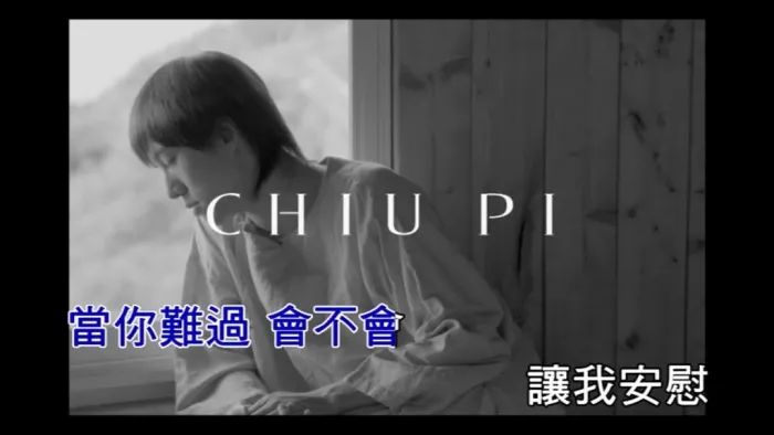 [2017][内地][国语-MV][邱比-铁塔][MPG][98MB][百度网盘]