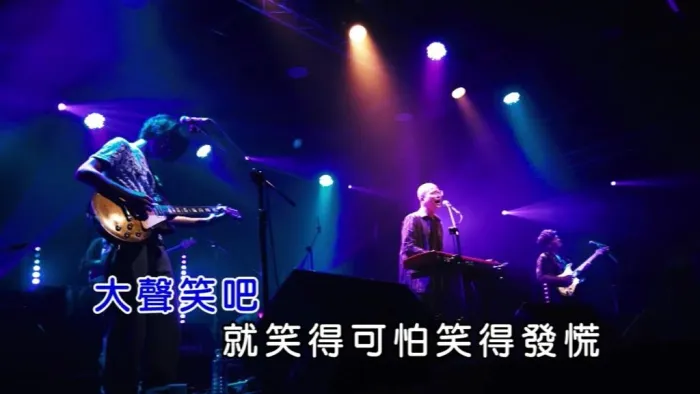 [2017][内地][国语-MV][茄子蛋-亲爱的无情孙小美][MPG][174MB][百度网盘]