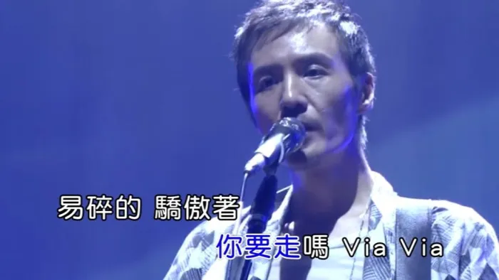 [2017][内地][国语-MV][朴树-平凡之路][MPG][204MB][百度网盘]