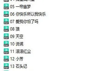 珍藏！老情歌《别问我是谁》无损WAV 3CD 百度云1.83GB下载-小文资源网