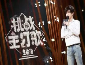 12期《金曲捞之挑战主打歌》83首无损歌曲百度云网盘FLAC 4.41GB下载-小文资源网