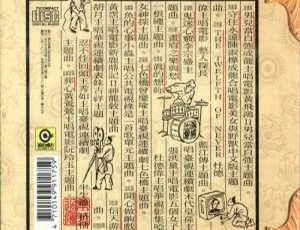 滚石《九大天王》9CD 无损歌曲专辑 WAV 3.21GB 百度云下载-小文资源网