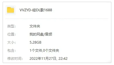 音乐合集《经典老歌精选集》1688首(5.28GB)音频下载【百度云网盘】