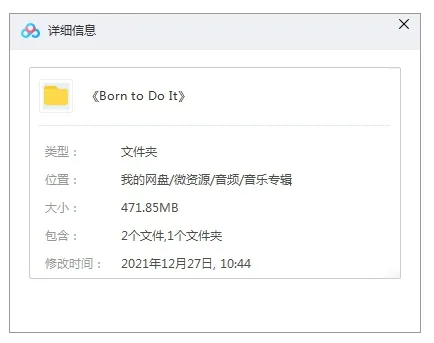 音乐专辑《Born To Do It》Craig David（MP3+FLAC格式）音频合集【百度云网盘下载】