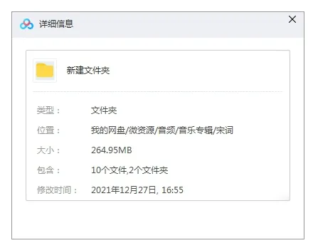 音乐专辑《元曲》窦唯/朝简（4首歌曲）FLAC/MP3/音频合集【百度云网盘下载】