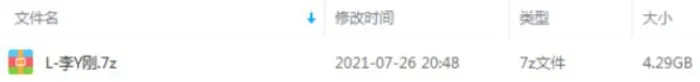 李玉刚歌曲专辑全集百度云网盘下载