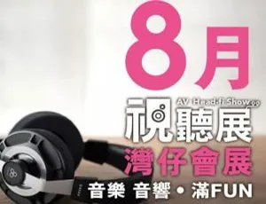 香港高级音响展《2018原音精选》14首WAV歌曲音频合集 百度云下载-小文资源网