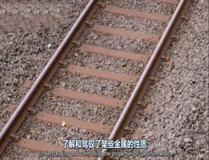 720P 全 1 集！英语配音中英双字《现代材料的秘密》纪录片百度网盘资源-小文资源网