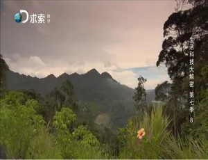 1080P《生活科技大解密》第七季全20集 英语配音中文字幕 百度网盘资源-小文资源网