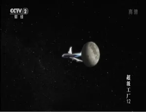 1080P 19集国语配音中字《超级工厂》纪录片百度网盘资源-小文资源网