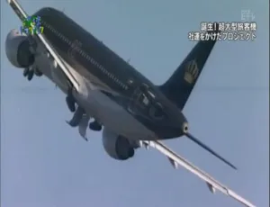 揭秘 2015 超大型客机诞生研发幕后纪录片 720P 日语中字 1 集 百度网盘-小文资源网