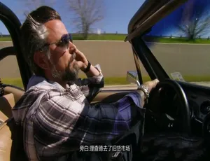 1080P 英语中字！《老车新狂吼 Fast N’ Loud》第一季 12 集 百度网盘资源-小文资源网