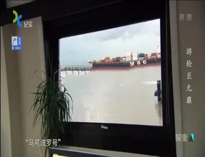 1080P/720P 6集！《游轮巨无霸》国语/英语配音中字 百度网盘资源-小文资源网