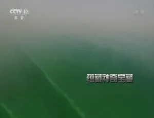 1080P《中国建设者》第五季全4集 国语配音中字 百度网盘资源-小文资源网