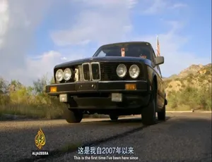 1080P/720P 英语配音中英双字 1 集：纪录片《破碎的梦想-波音 787》百度网盘资源-小文资源网