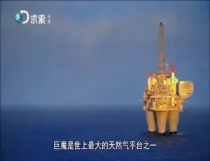 1080P 8集国语配音中字《工程急救兵》纪录片百度网盘资源-小文资源网