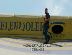 720P 英语中字！《超级大机械》第一季全 8 集百度网盘资源-小文资源网