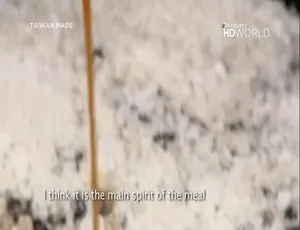 1080P 3集英语配音中文字幕！《台湾制造大解密》纪录片百度网盘资源-小文资源网