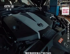 720P 2集国语配音中字《驶向未来的引擎》纪录片百度网盘资源-小文资源网