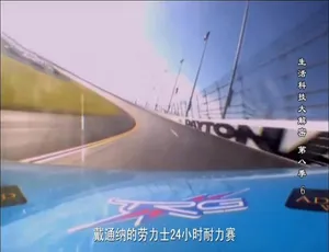 720P《生活科技大解密》第八季全20集 英语配音中文字幕 百度网盘资源-小文资源网