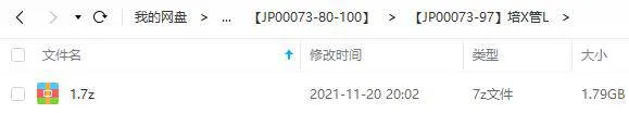 职场办公《马成功：培训管理从入门到精通》20课(视频+课件)资料合集【百度云网盘下载】
