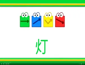 52集国语720P《声调小方块点心》中文动画片 117M百度云下载-小文资源网