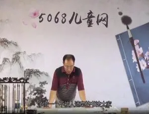 25集国语高清《儿童书法》益智动画片！583M 百度云网盘速下-小文资源网