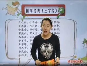 720P国语版！44集精品《尔雅语文一级成长年卡》课程5.20G，百度云网盘下载-小文资源网