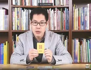 24集全！精品《小象汉字：汉字的美丽启蒙课》国语高清5.52G，百度云网盘速下-小文资源网