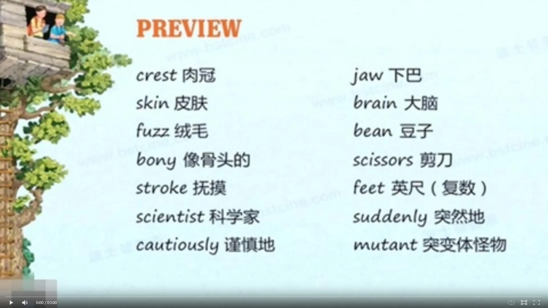 英国早教动画《神奇树屋精读视频课程 Magic Tree House》全6集 国语版 高清/MP4/7.1G 百度云网盘下载