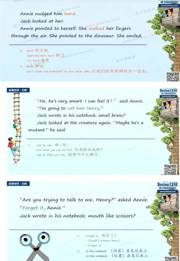 英国早教动画《神奇树屋精读视频课程 Magic Tree House》全6集 国语版 高清/MP4/7.1G 百度云网盘下载