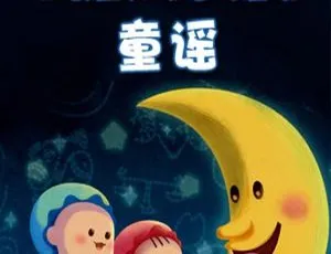 56集《宝宝巴士拼音汉字》儿童早教益智动画 国语中字720P 百度云772M下载-小文资源网