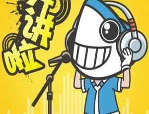 《小小鲨科学课堂》儿童绘本 70 集 MP3 百度网盘 79.27M 免费下载-小文资源网