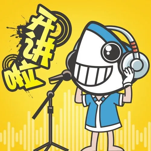 [儿童绘本]《小小鲨科学课堂》[MP3下载][全70集][79.27M][百度网盘]