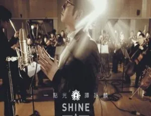 谭咏麟香港演唱会《一点光》DVD ISO 1.84G 百度网盘资源-小文资源网