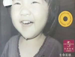 陈奕迅香港演唱会 Life Continues 再版 DVD ISO 870.5M 百度网盘资源-小文资源网