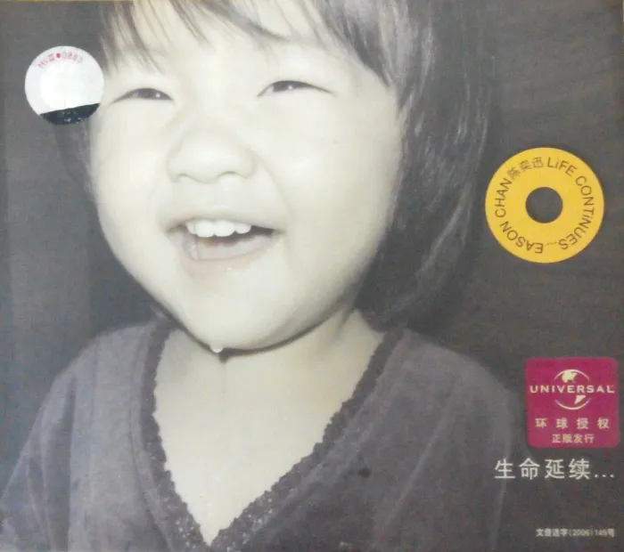 [DVD香港演唱会][自购 陈奕迅 Life Continues 再版][DVD ISO][870.5M][百度网盘]