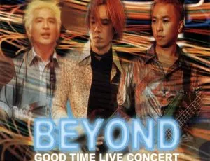 Beyond 1999 Goodtime香港演唱会 DVD ISO 7.18G 百度网盘资源-小文资源网