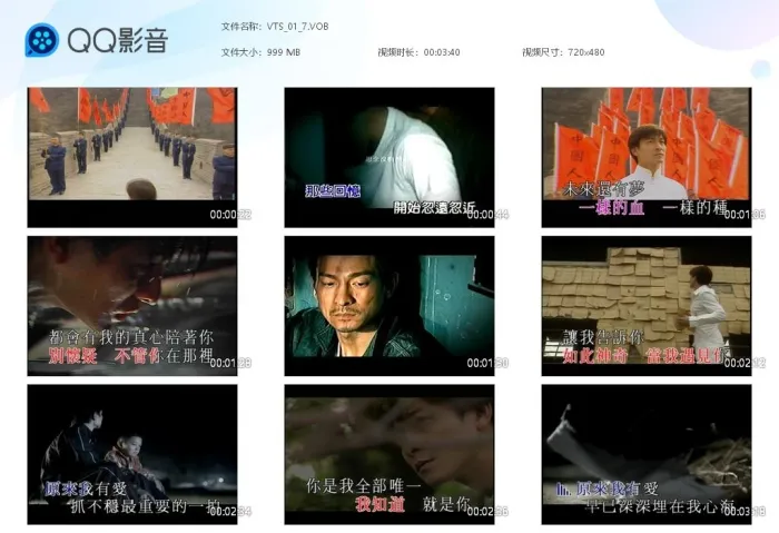 [DVD音乐专辑碟][刘德华 – 国语卡拉OK精选][DVD-ISO7.74G][百度网盘]